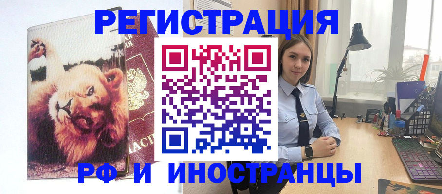временная регистрация госуслуги в Ставропольском крае