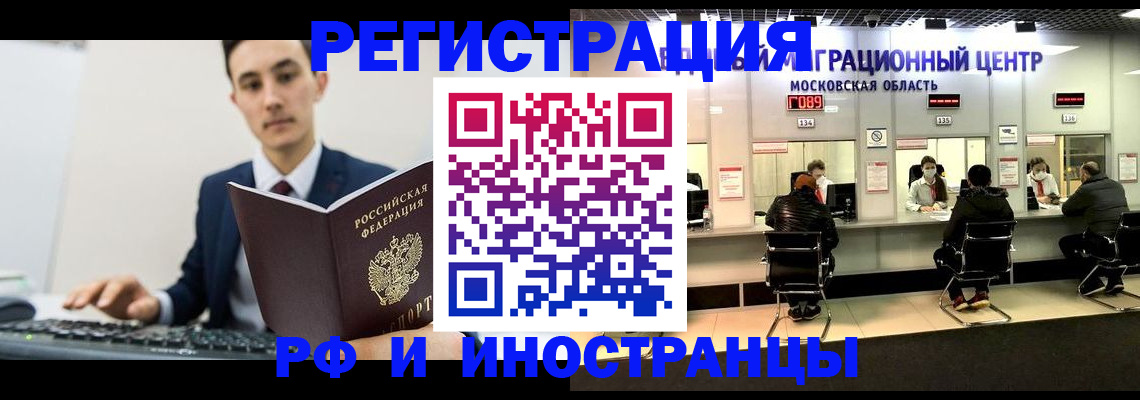 регистрация для дет. сада в Ставропольском крае